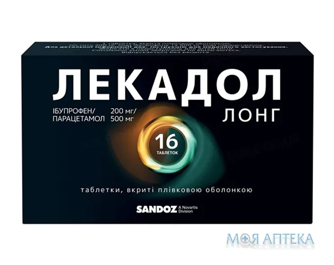 Лекадол лонг таблетки, в/плів. обол. по 200 мг/500 мг №16