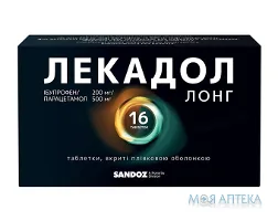 Лекадол лонг таблетки, в/плів. обол. по 200 мг/500 мг №16
