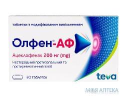 Олфен АФ таблетки с модиф. высвоб. по 200 мг №30