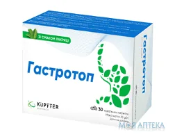 Гастротоп таблетки жув. №30