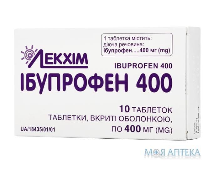 Ибупрофен таблетки, в / о, по 400 мг №10 (10х1)