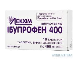 ибупрофен таб. п/пл. об. 400 мг №10 (Технолог)