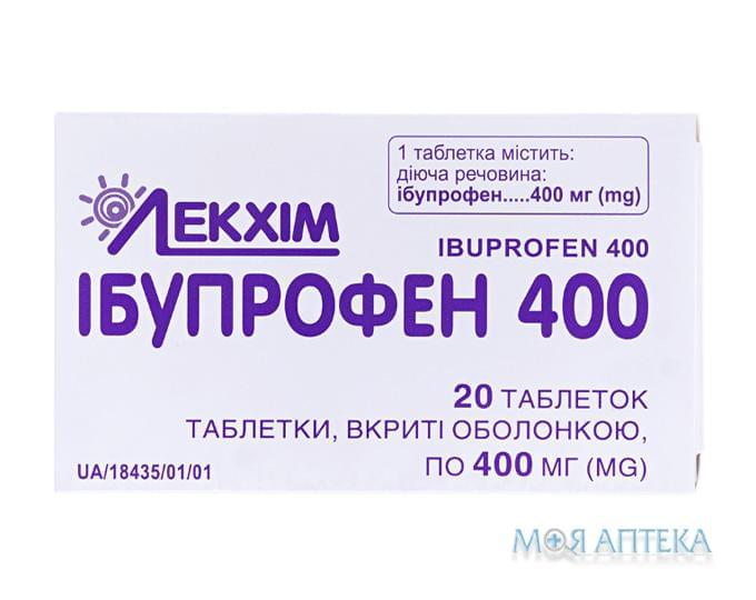 Ибупрофен таблетки, в / о, по 400 мг №20 (10х2)