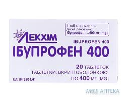 Ібупрофен таблетки, в/о, по 400 мг №20 (10х2)