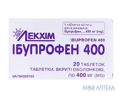 Ібупрофен таблетки, в/о, по 400 мг №20 (10х2)