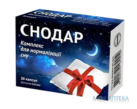 Снодар капсули №20