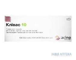 КЛІВАС 10 табл. в/плівк. обол. 10 мг блістер №90