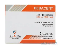 Левасепт таблетки, в/плів. обол., по 500 мг №5 (5х1)