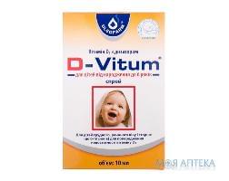 D-Vitum (Д-витум) спрей 10мл д/дет.от рожд.до 6лет