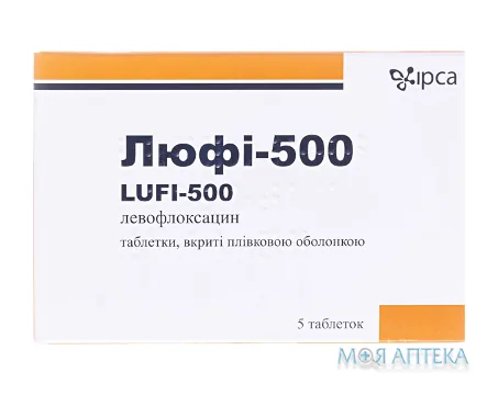 Люфі-500 таблетки, в/плів. обол., по 500 мг №5 (5х1)