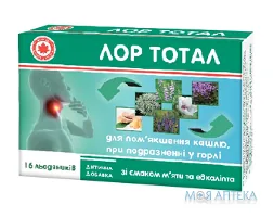Лор Тотал льодяники м`ята і евкаліпт №16