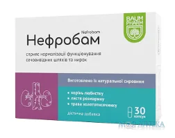 Нефробам Baum Pharm капсули №30