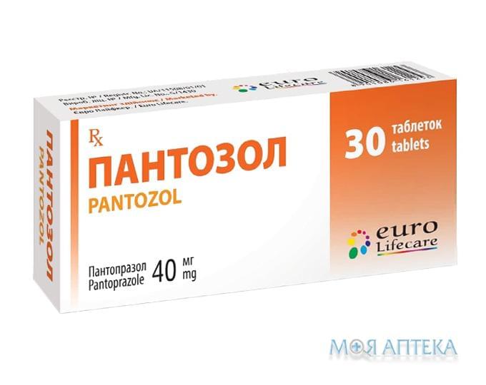 Пантозол таблетки п/о. киш./раств. 40 мг №30 (10х3)