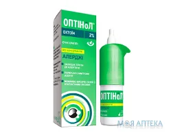 Оптінол Алерджі краплі оч., 2 % по 10 мл у флак.