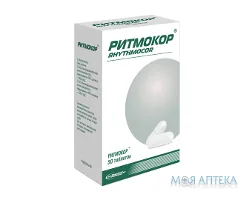 Ритмокор таблетки №50