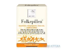 ФОЛКЕПИЛЛЕН витамины для иммунной системы, таблетки №60 (FOLKEPILLEN)