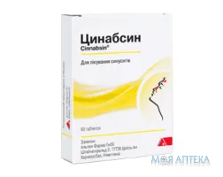 Цинабсин таблетки №60