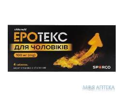Эротекс для мужчин таблетки, п/плен. обол. по 100 мг №4