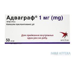 Адваграф капс. пролонг. дейст. 1 мг №50