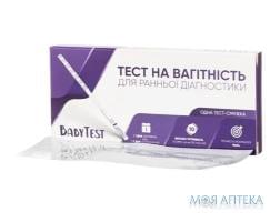 Тест для визначення вагітності BabyTest (БебіТест) 4 мм смужка №1