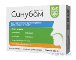 Синубам Baum Pharm капсули №20