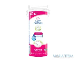 Ватні диски Lady Cotton №80