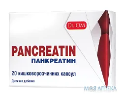 Панкреатин Dr. OM капсули киш./розч. тв. №20 (10х2)