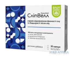 Сліп Велл Baum Pharm капсули №20