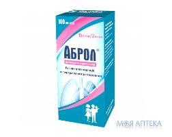 Аброл  розчин д/інг та  перор заст 15 мг/2 мл 100 мл +шприц-доз.5мл 