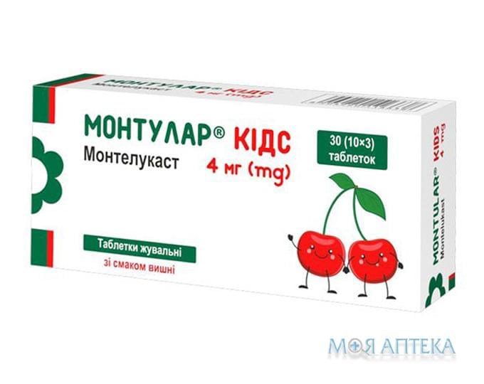 Монтулар Кідс таблетки жув. по 4 мг №30