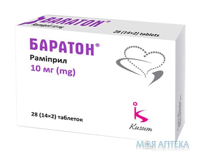 Баратон таблетки по 10 мг №28 (14х2)