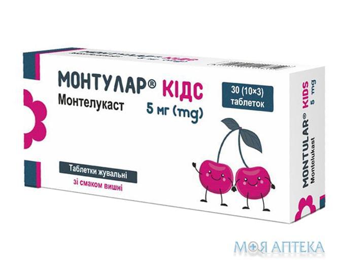 Монтулар Кидс таблетки жев. по 5 мг №30