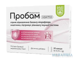 Пробам Лакто Baum Pharm капсули №20