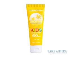 Кодерма (Coderma) Сонцезахисний крем для дітей SPF 60, 75 мл