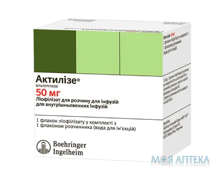 Актилізе ліофіл. д/р-ну д/інф 50 мг фл., з розч. у фл. 50 мл №1