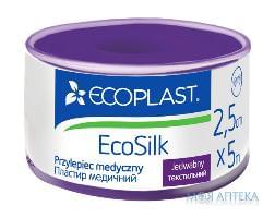 Пластир Екопласт ЕкоСілк (Ecoplast EcoSilk) на текстильній основі 2,5 см x 5 м, в пластик. котушці