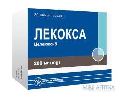 ЛЕКОКСА капс. тв. по 200 мг №30 (10х3)