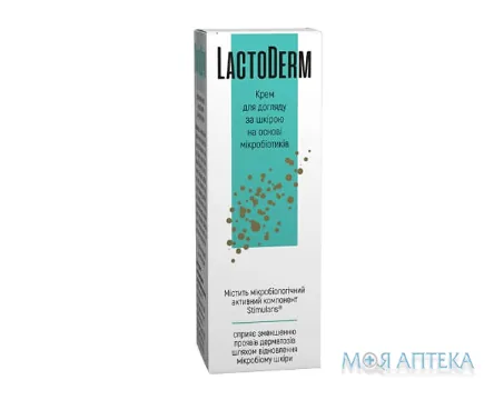 ЛактоДерм крем 30 мл