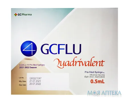 Джісі Флю квадривалент суспензія д/ін. по 0.5 мл №10 у поперед. запов. шпр. з голк.