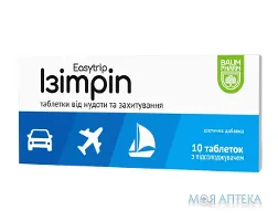 Ізітріп Baum Pharm таблетки №10