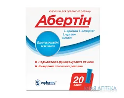 Абертін пор. д/оральн. р-ну саше №20