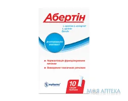 Абертін розч. д/перор. заст. саше №10