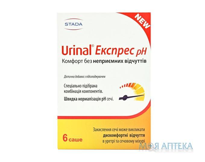 Уринал Экспресс pH пор. саше №6