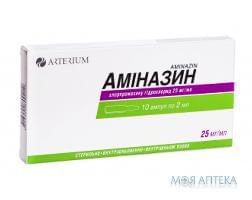 Аминазин р-р д/ин. 25 мг/мл амп. 2 мл, коробка №10