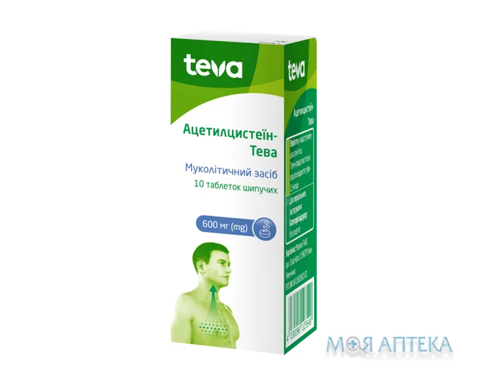 Ацетилцистеїн-Тева таблетки шип. по 600 мг №10 у тубах