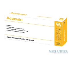 Асвемін суп. №10