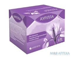 Аурілла капсули 300 мг №70