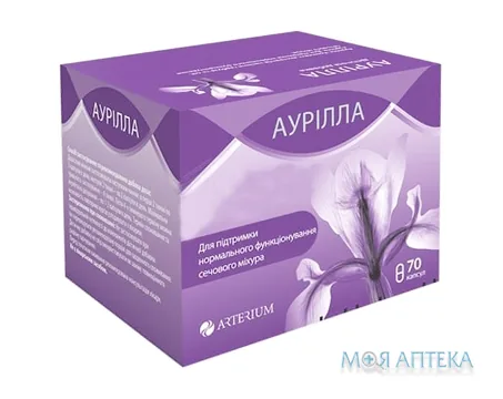 Аурілла капсули 300 мг №70