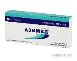 Азимед табл. п/о 500 мг №3 Киевмедпрепарат (Украина, Киев)