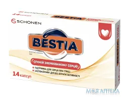 Бестіа Спокій знервованому серцю капс. №14